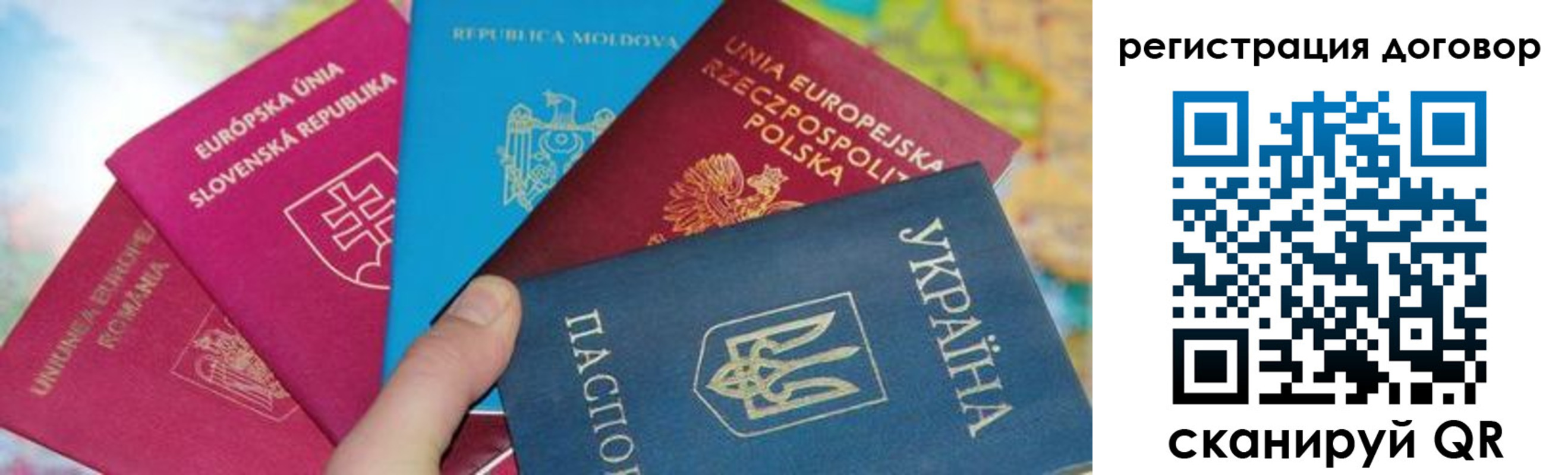 прописка от собственника в Барыше