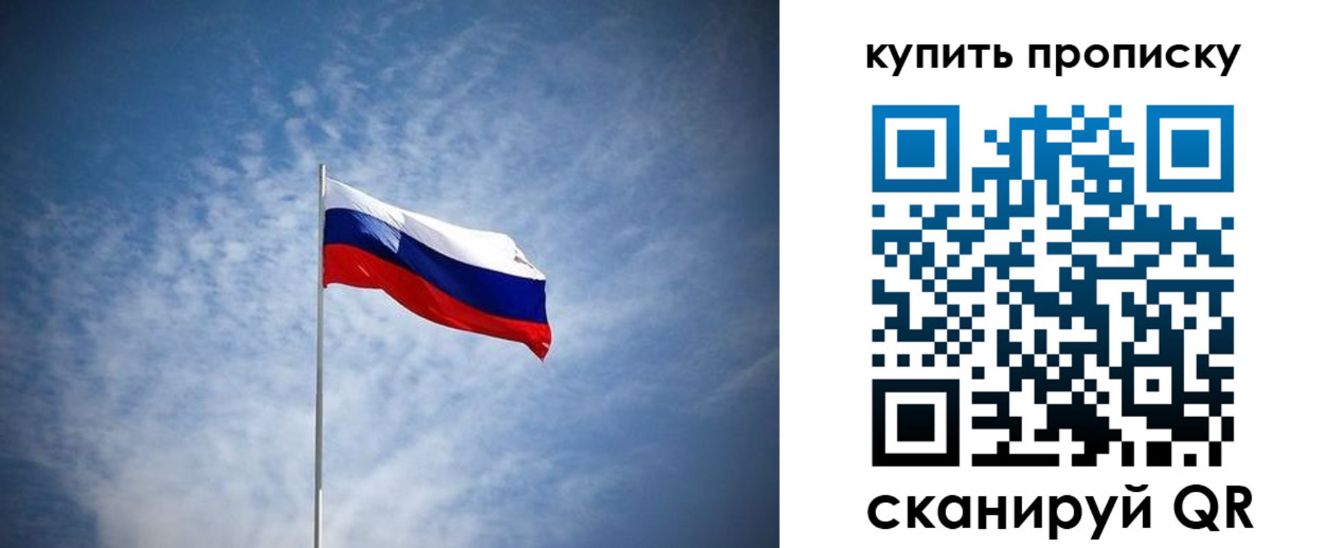 прописка от собственника в Барыше